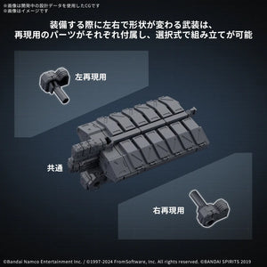 30MM Option Parts Set Armored Core VI Fires of Rubicon Weapon Set 05 1/144 Model Kit