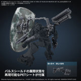30MM Option Parts Set Armored Core VI Fires of Rubicon Weapon Set 05 1/144 Model Kit