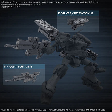30MM Option Parts Set Armored Core VI Fires of Rubicon Weapon Set 05 1/144 Model Kit