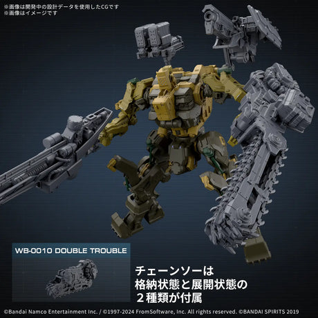 30MM Armored Core VI Fires of Rubicon RaD CC-3000 Wrecker Milk Tooth Model Kit