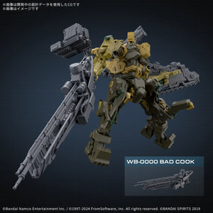 30MM Armored Core VI Fires of Rubicon RaD CC-3000 Wrecker Milk Tooth Model Kit