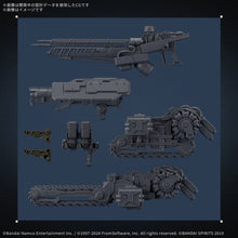 Load image into Gallery viewer, 30MM Armored Core VI Fires of Rubicon RaD CC-3000 Wrecker Milk Tooth Model Kit