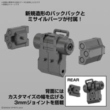Load image into Gallery viewer, 30MM bEXM-6 Roundnova I 1/144 Model Kit