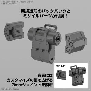 30MM bEXM-6 Roundnova I 1/144 Model Kit