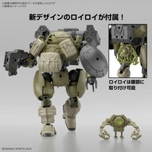 Load image into Gallery viewer, 30MM bEXM-6 Roundnova I 1/144 Model Kit