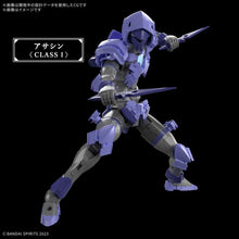 Load image into Gallery viewer, 30MF Liber Assassin Model Kit