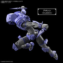 Load image into Gallery viewer, 30MF Liber Assassin Model Kit
