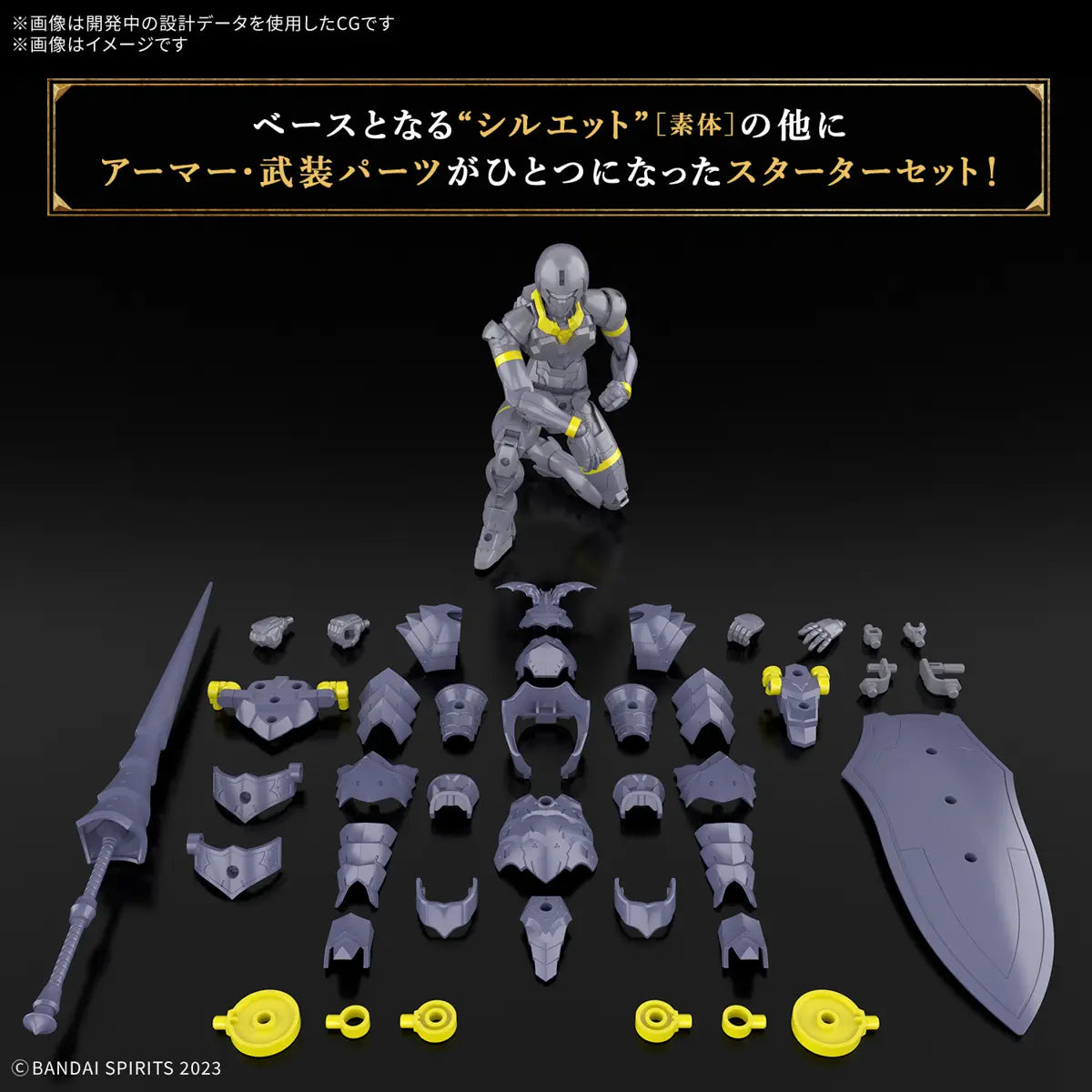 30MF Liber Lancer 1/144 Model Kit