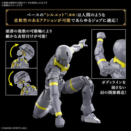 30MF Liber Lancer 1/144 Model Kit