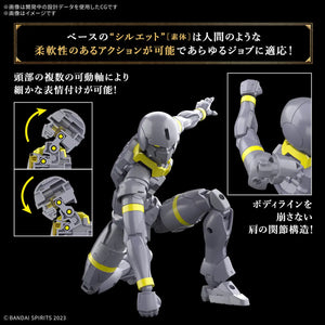 30MF Liber Lancer 1/144 Model Kit