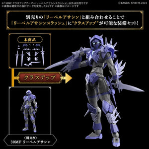 30MF Class Up Armor Liber Assassin Slash 1/144 Model Kit