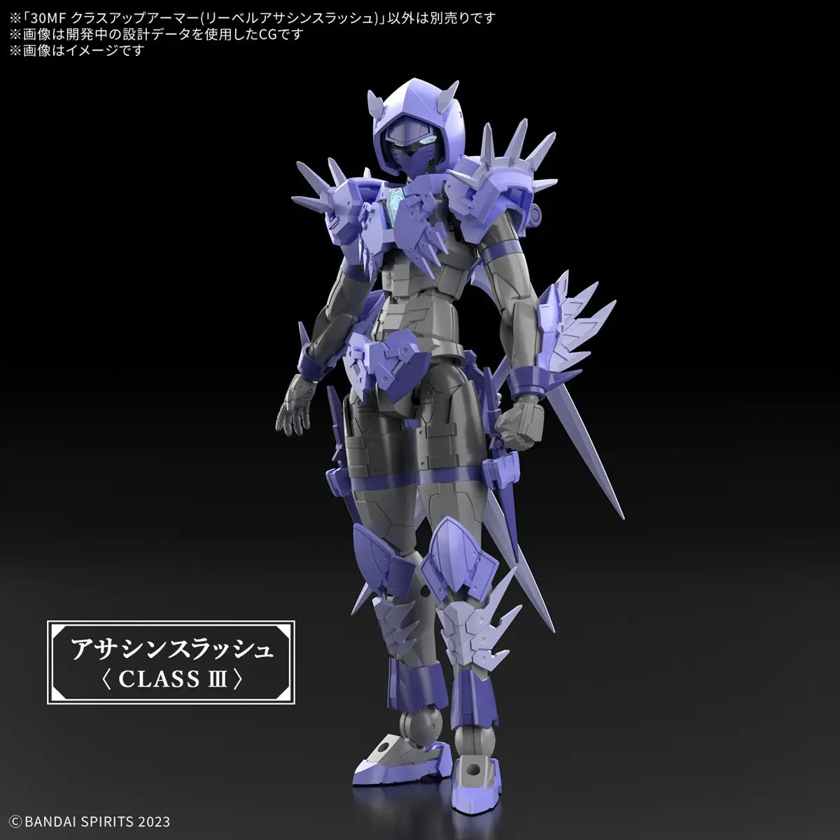 30MF Class Up Armor Liber Assassin Slash 1/144 Model Kit
