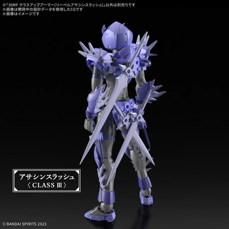 30MF Class Up Armor Liber Assassin Slash 1/144 Model Kit
