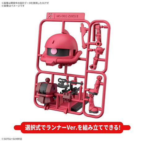 Charzaku-kun DX Set (with Runner Ver. Recreation Parts) 1/1 Model Kit