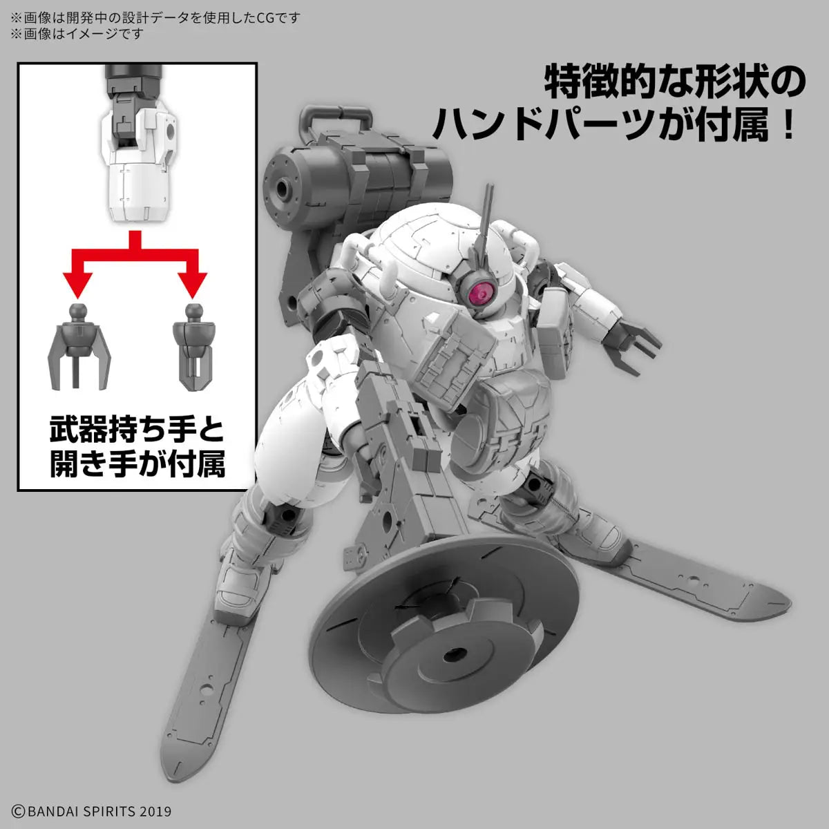 30MM bEXM-6 Roundnova II 1/144 Model Kit
