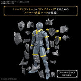 30MF Rozen Lancer 1/144 Model Kit