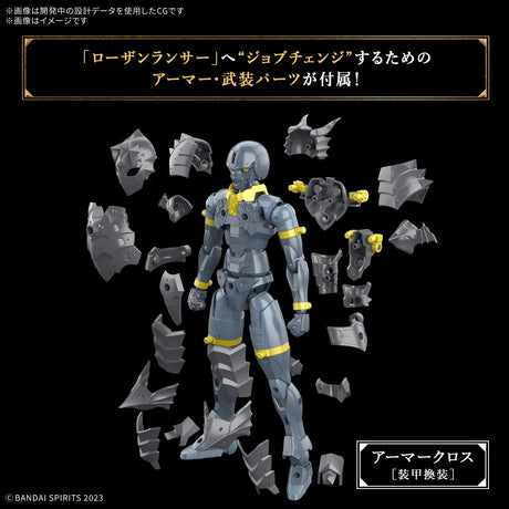 30MF Rozen Lancer 1/144 Model Kit