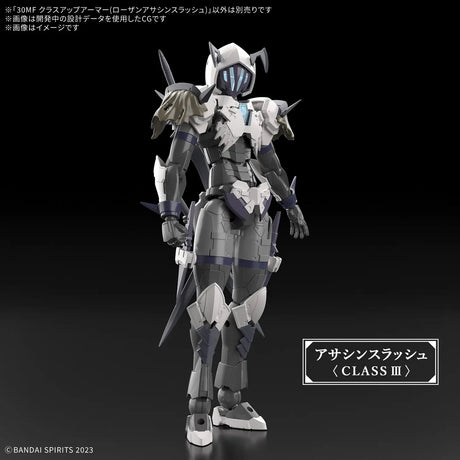 30MF Class Up Armor Rozen Assassin Slash 1/144 Model Kit