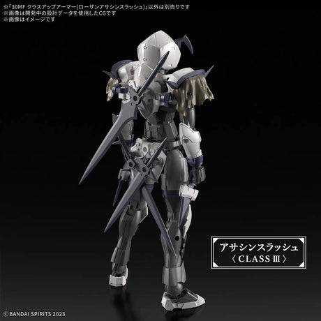 30MF Class Up Armor Rozen Assassin Slash 1/144 Model Kit
