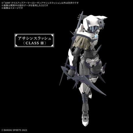 30MF Class Up Armor Rozen Assassin Slash 1/144 Model Kit