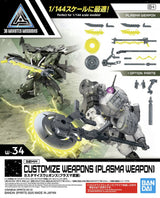 30MM Customize Weapons (Plasma Weapon) 1/144 Model Kit