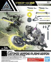 Load image into Gallery viewer, 30MM Customize Weapons (Plasma Weapon) 1/144 Model Kit