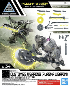 30MM Customize Weapons (Plasma Weapon) 1/144 Model Kit