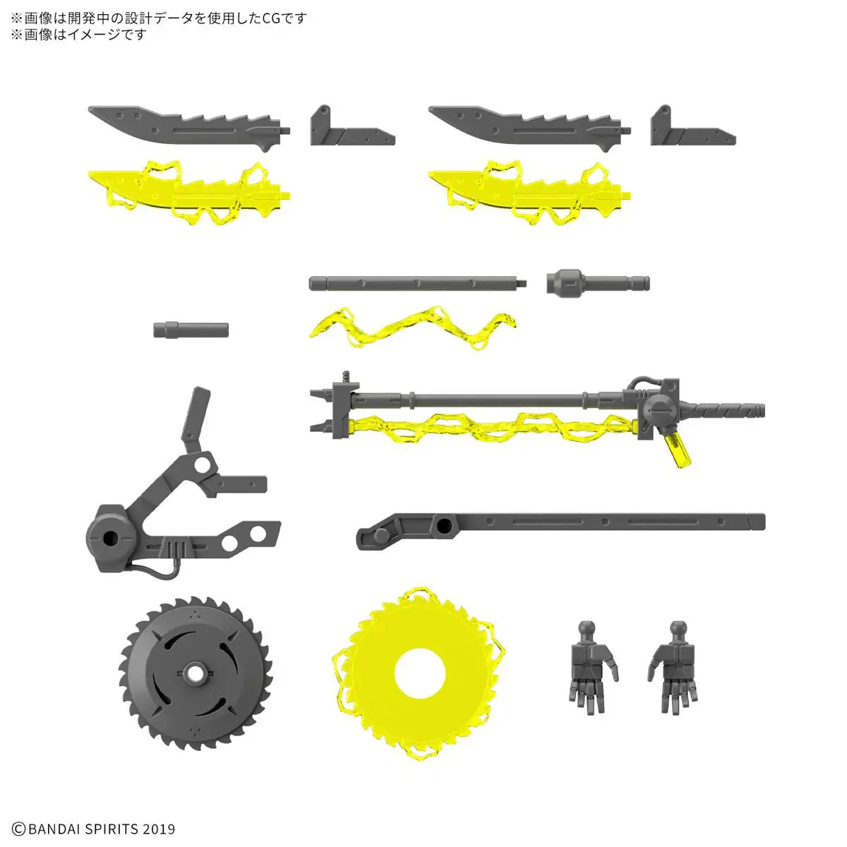 30MM Customize Weapons (Plasma Weapon) 1/144 Model Kit