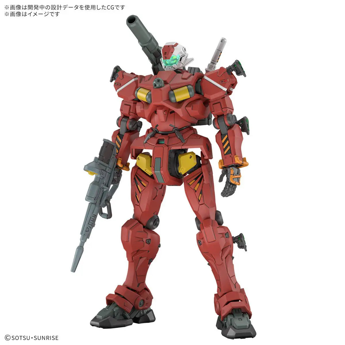 HG RGM-79 Light-Type Guncannon (GQ) 1/144 Model Kit