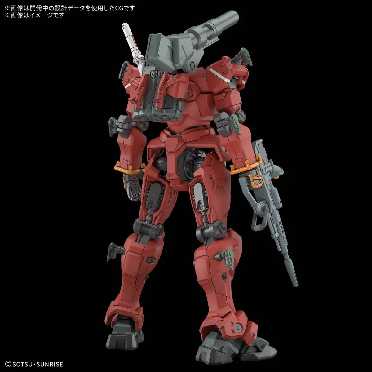 HG RGM-79 Light-Type Guncannon (GQ) 1/144 Model Kit
