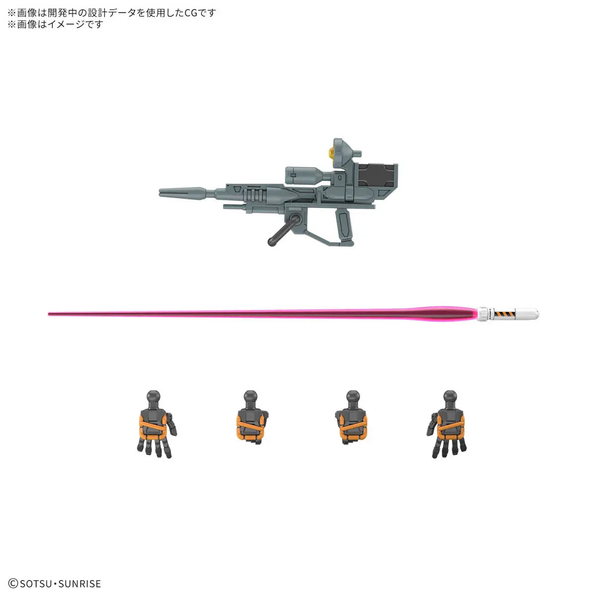 HG RGM-79 Light-Type Guncannon (GQ) 1/144 Model Kit