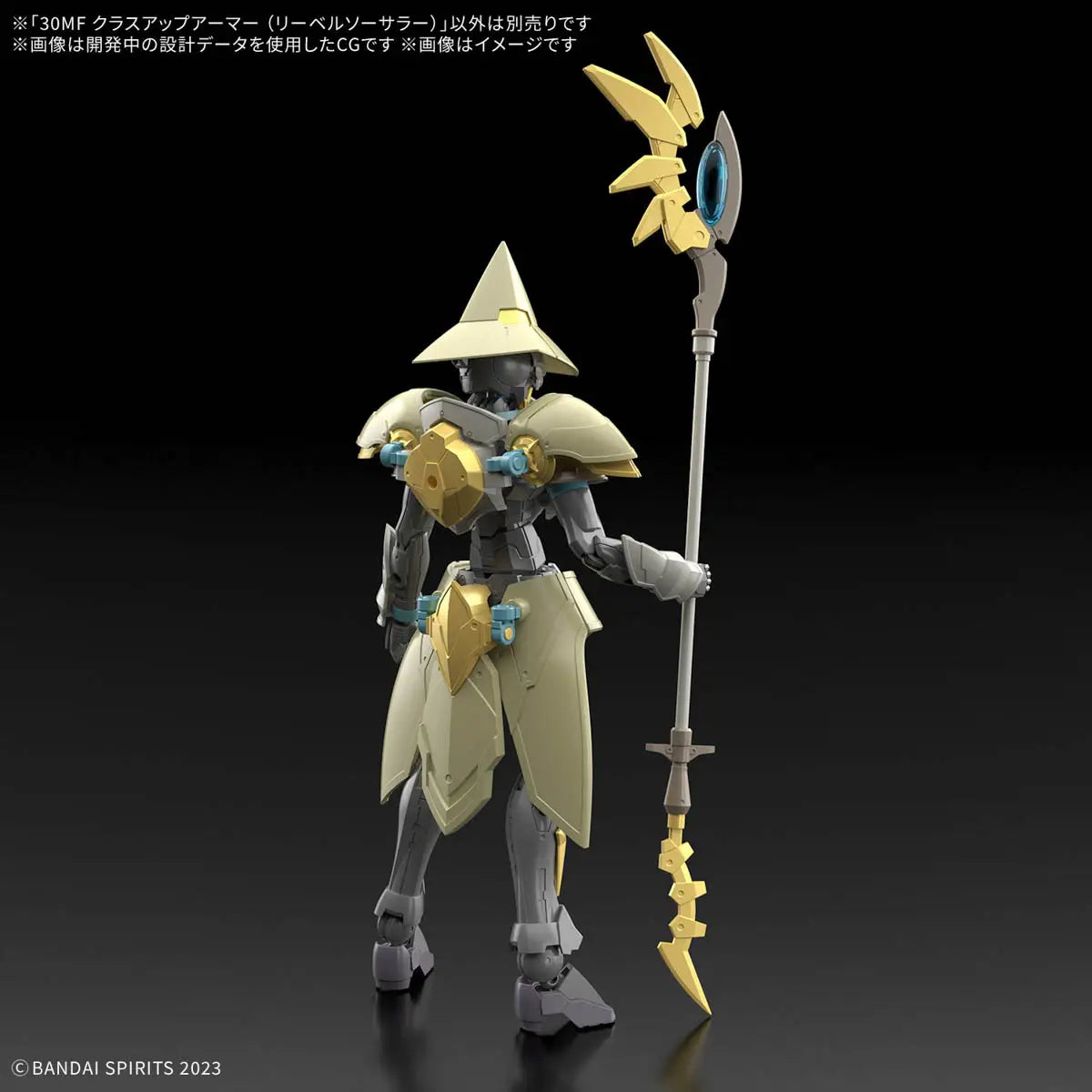 30MF Class Up Armor Liber Sorcerer 1/144 Model Kit