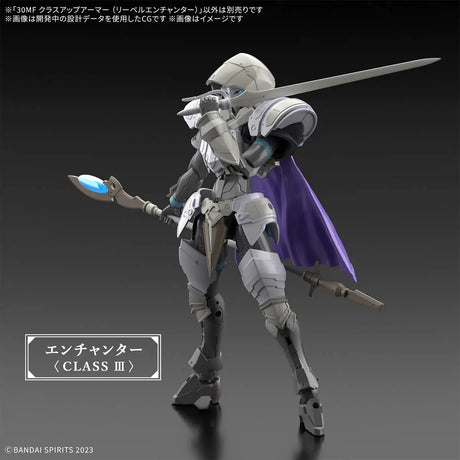 30MF Class Up Armor Liber Enchanter 1/144 Model Kit