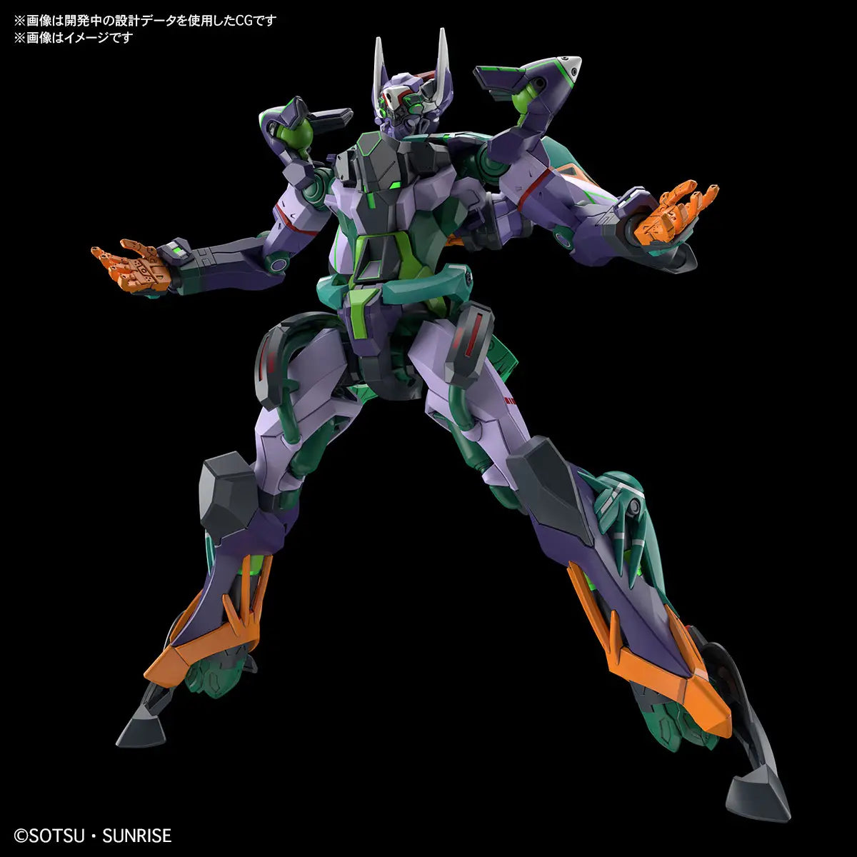 HG GFreD (GQ) 1/144 Model Kit