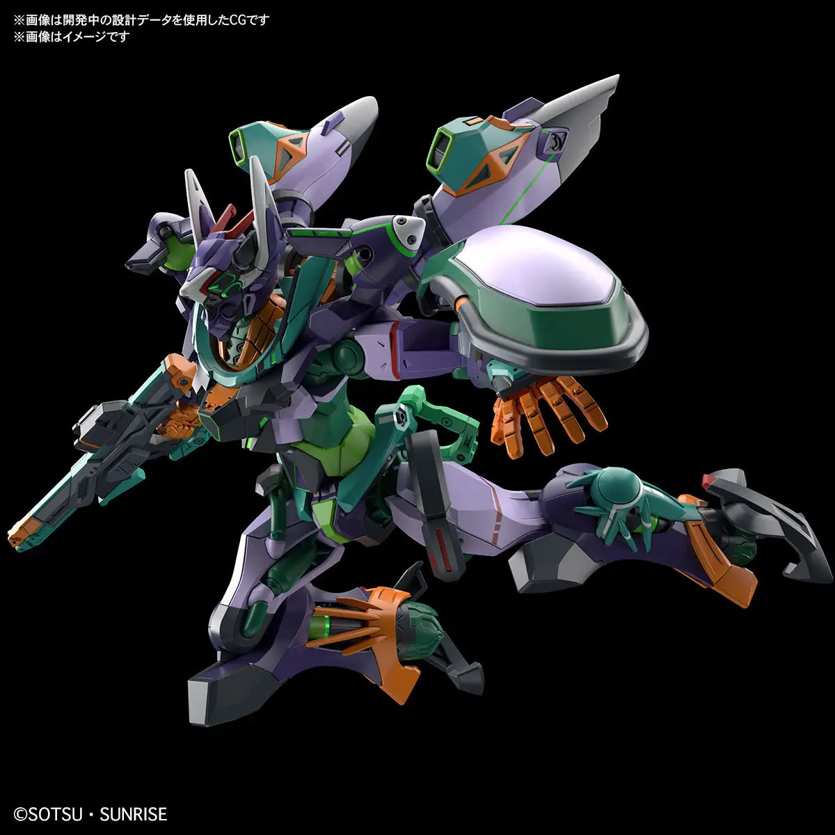 HG GFreD (GQ) 1/144 Model Kit