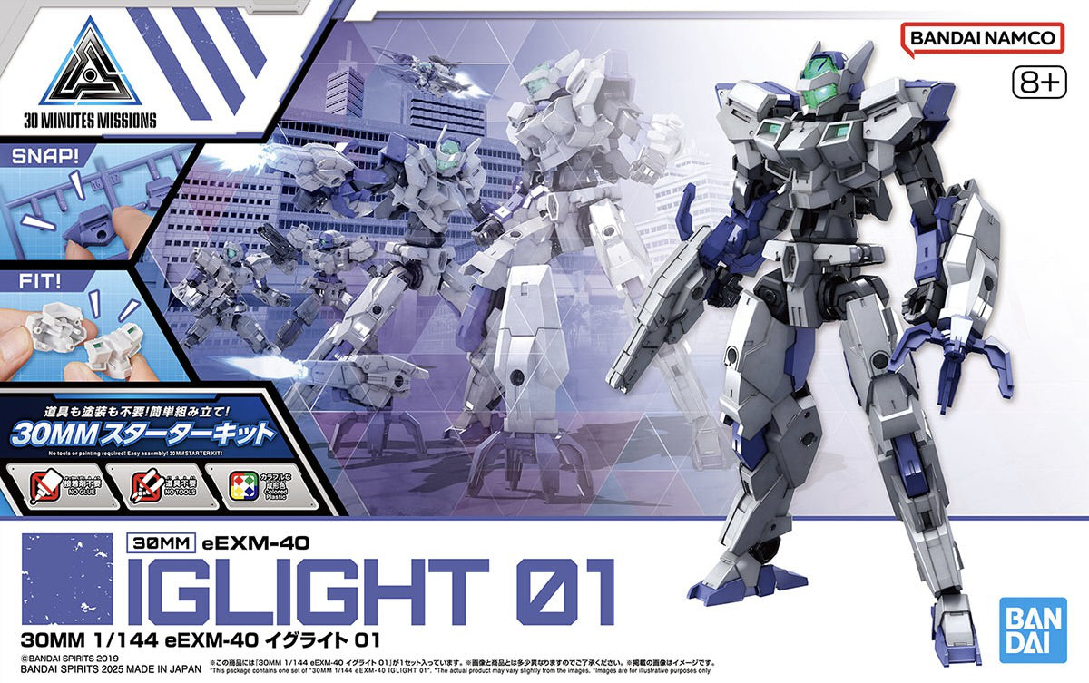 30MM eEXM-40 IGLIGHT 01 1/144 Model Kit