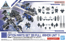 Load image into Gallery viewer, 30MM Option Parts Set 20 (Full Armor Unit 1) Model Kit