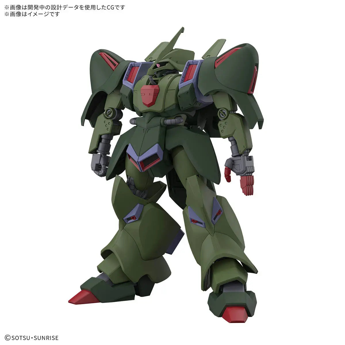 HGUC AMX-101 Gallus-J 1/144 Model Kit