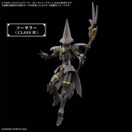 30MF Class Up Armor Rosan Sorcerer 1/144 Model Kit