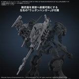 30MM Option Parts Set Armored Core VI Fires of Rubicon Weapon Set 06 1/144 Model Kit