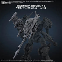 Load image into Gallery viewer, 30MM Option Parts Set Armored Core VI Fires of Rubicon Weapon Set 06 1/144 Model Kit