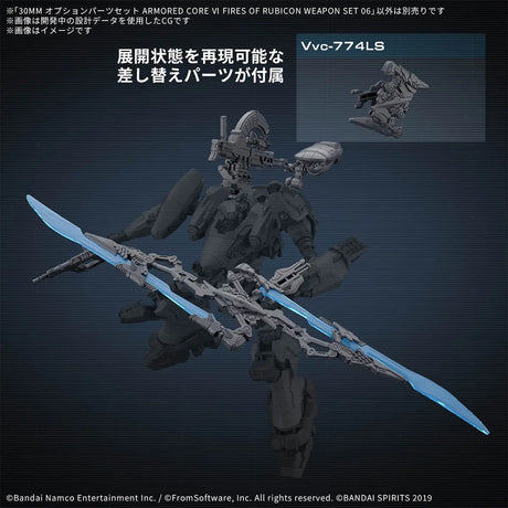 30MM Option Parts Set Armored Core VI Fires of Rubicon Weapon Set 06 1/144 Model Kit
