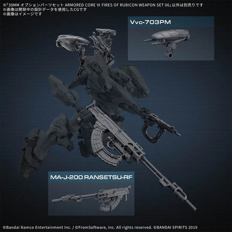 30MM Option Parts Set Armored Core VI Fires of Rubicon Weapon Set 06 1/144 Model Kit