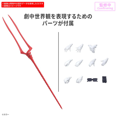 30MP Evangelion 3.0+1.0 Thrice Upon A Time: Rei Ayanami (Plug Suit Ver) Model Kit