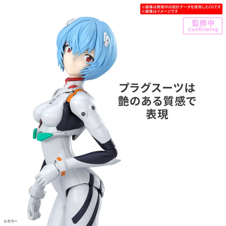 30MP Evangelion 3.0+1.0 Thrice Upon A Time: Rei Ayanami (Plug Suit Ver) Model Kit