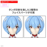 30MP Evangelion 3.0+1.0 Thrice Upon A Time: Rei Ayanami (Plug Suit Ver) Model Kit
