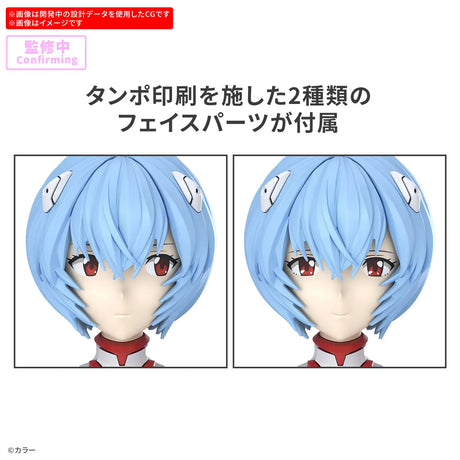 30MP Evangelion 3.0+1.0 Thrice Upon A Time: Rei Ayanami (Plug Suit Ver) Model Kit