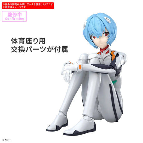 30MP Evangelion 3.0+1.0 Thrice Upon A Time: Rei Ayanami (Plug Suit Ver) Model Kit