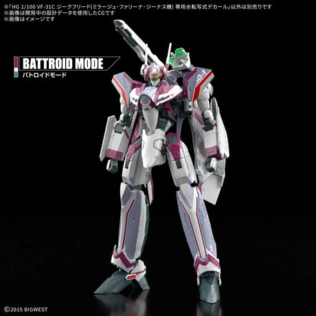 HG Macross Delta VF-31C Siegfried (Mirage Farina Jenius) 1/100 Water Decal