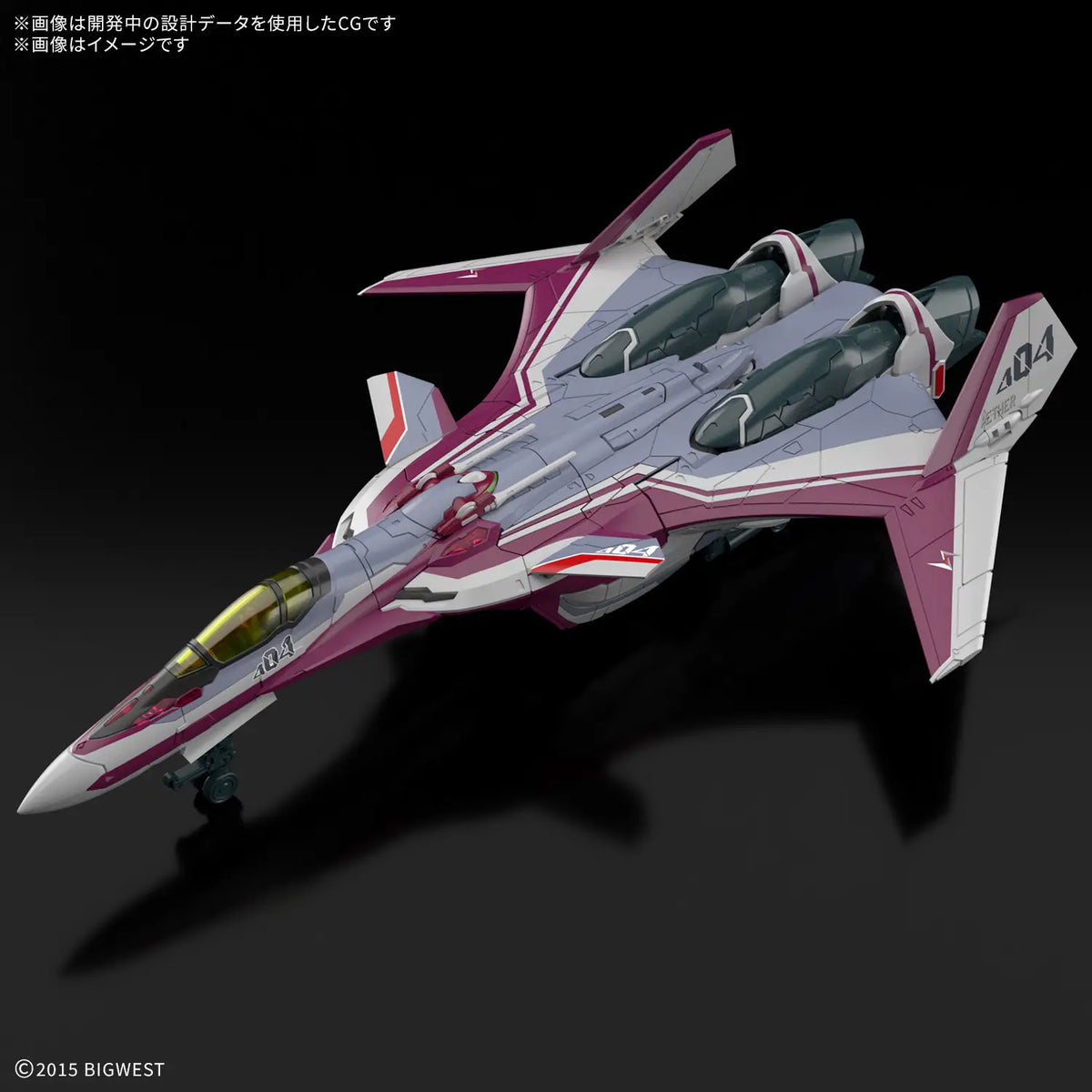 HG Macross Delta VF-31C Siegfried (Mirage Farina Jenius) 1/100 Model Kit